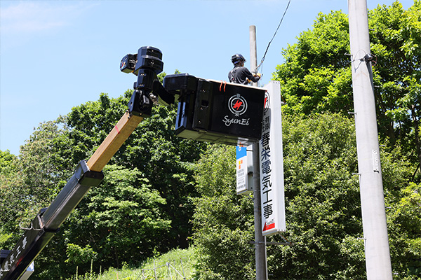 高所作業車のイメージ