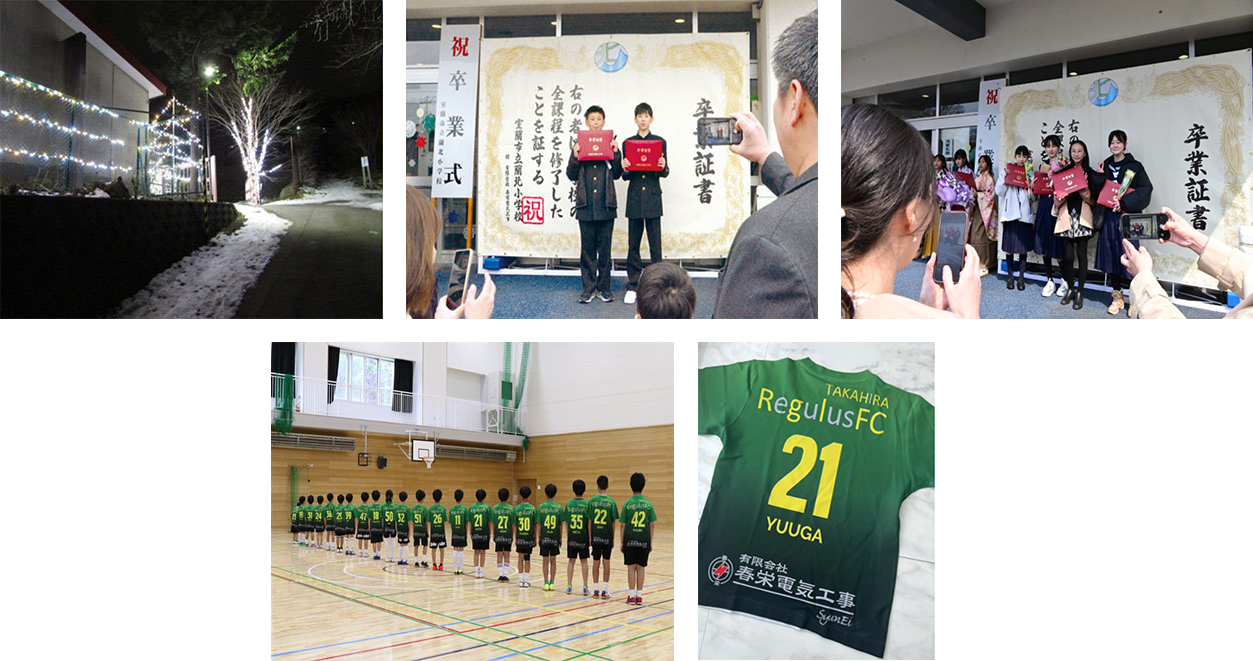 未来を照らすイメージ